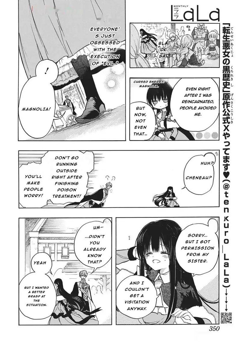 Tensei Akujo No Kuro Rekishi Chapter 81 Page 7