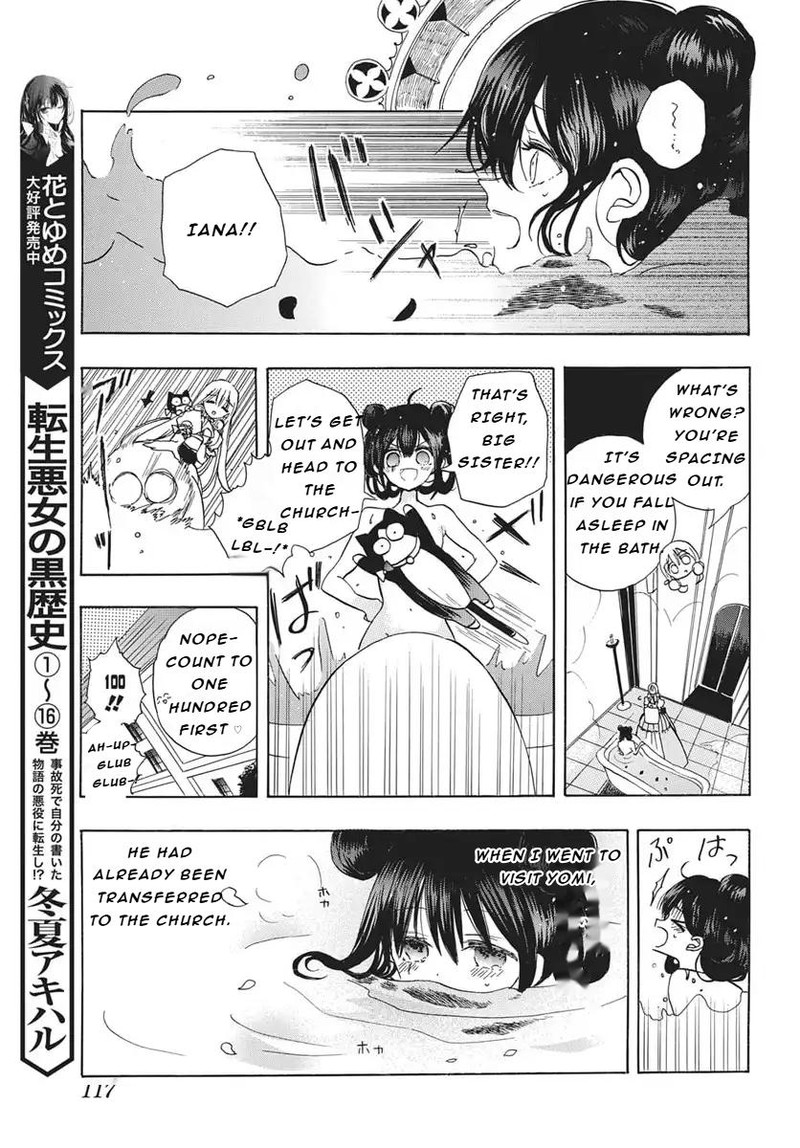 Tensei Akujo No Kuro Rekishi Chapter 82 Page 13