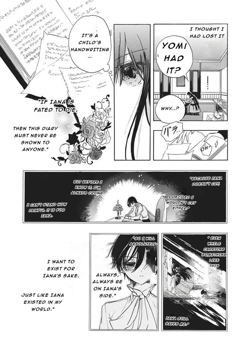 Tensei Akujo No Kuro Rekishi Chapter 82 Page 17
