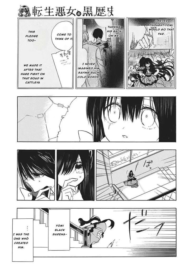 Tensei Akujo No Kuro Rekishi Chapter 82 Page 25