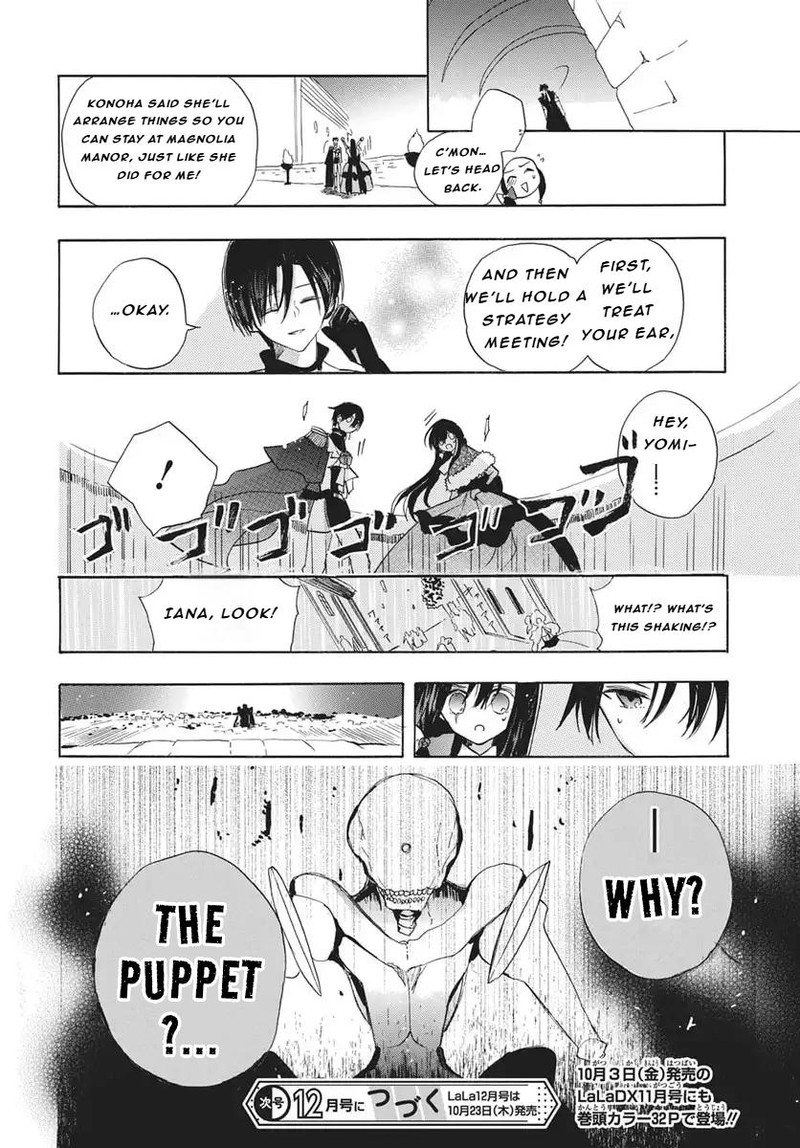 Tensei Akujo No Kuro Rekishi Chapter 82 Page 31