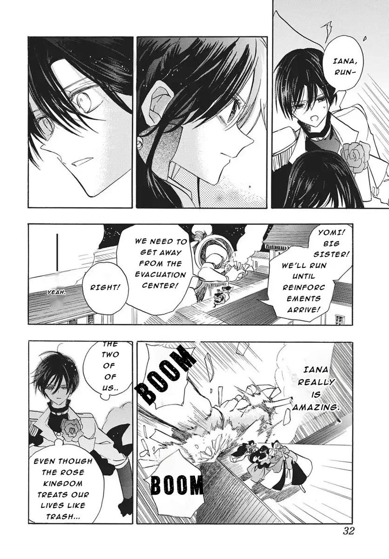 Tensei Akujo No Kuro Rekishi Chapter 83 Page 25