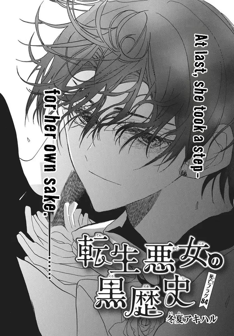 Tensei Akujo No Kuro Rekishi Chapter 84 Page 2