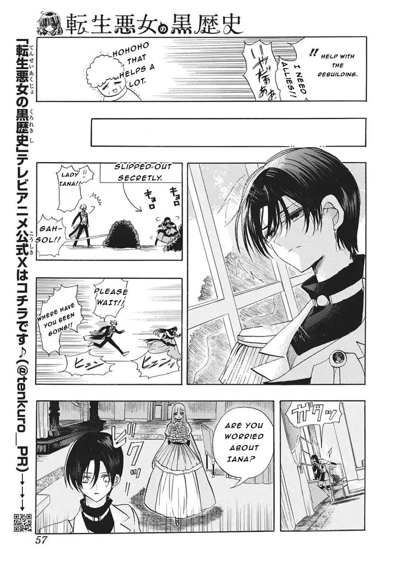 Tensei Akujo No Kuro Rekishi Chapter 85 Page 14