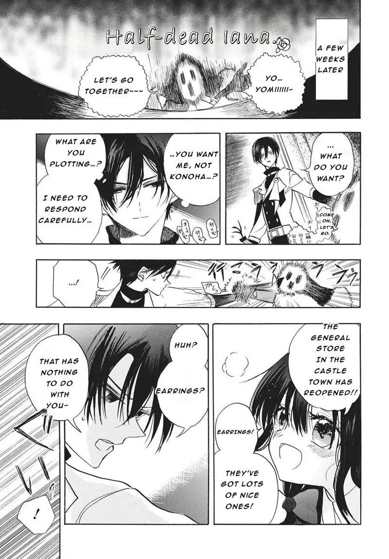 Tensei Akujo No Kuro Rekishi Chapter 85 Page 16