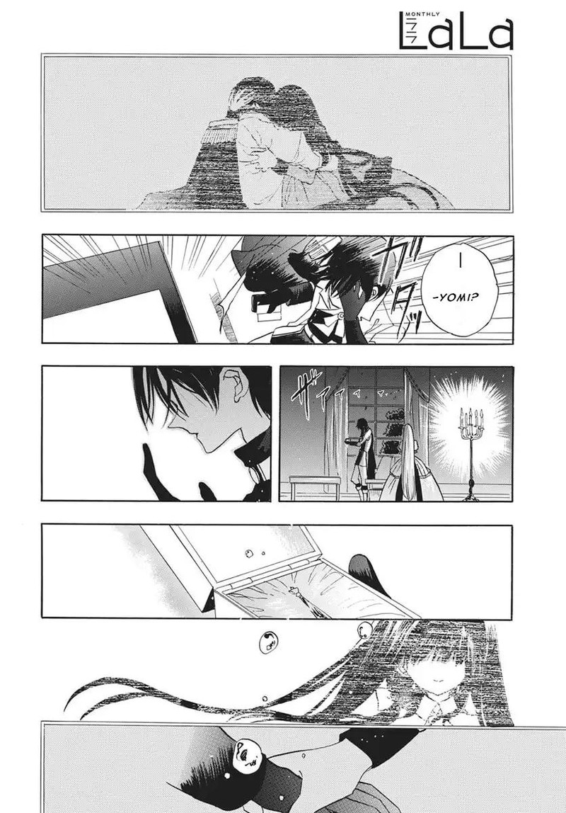 Tensei Akujo No Kuro Rekishi Chapter 85 Page 24