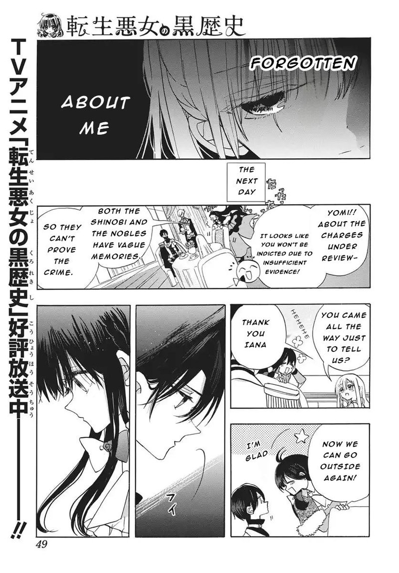 Tensei Akujo No Kuro Rekishi Chapter 85 Page 6