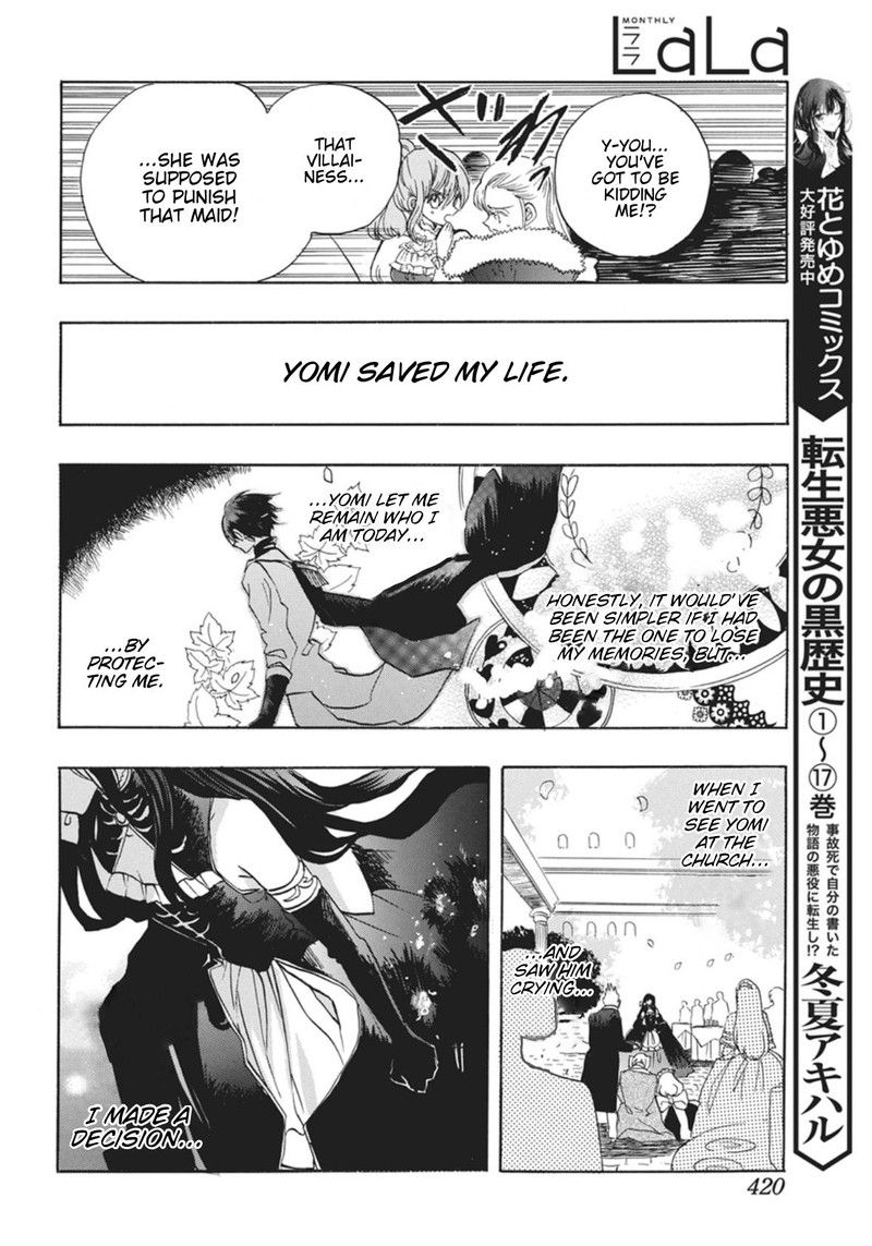 Tensei Akujo No Kuro Rekishi Chapter 86 Page 14