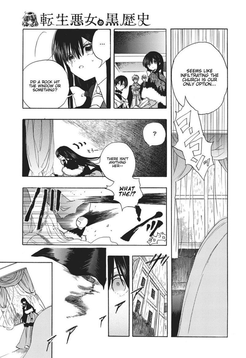 Tensei Akujo No Kuro Rekishi Chapter 88 Page 20