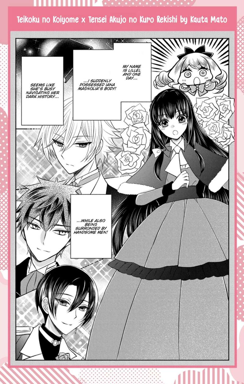 Tensei Akujo No Kuro Rekishi Chapter 91e Page 3