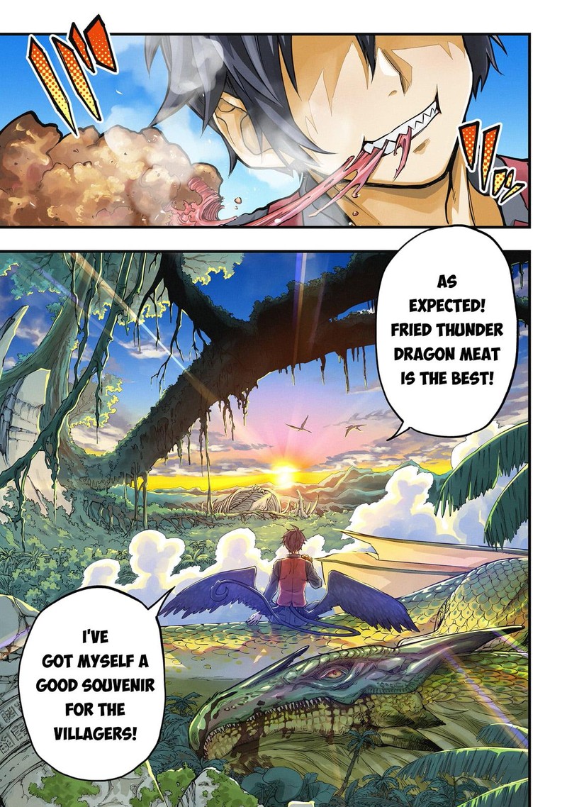 Tensei Akuma No Saikyou Yuusha Ikusei Keikaku Chapter 1 Page 1