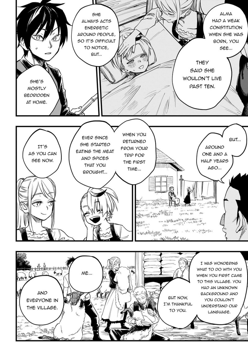 Tensei Akuma No Saikyou Yuusha Ikusei Keikaku Chapter 1 Page 25