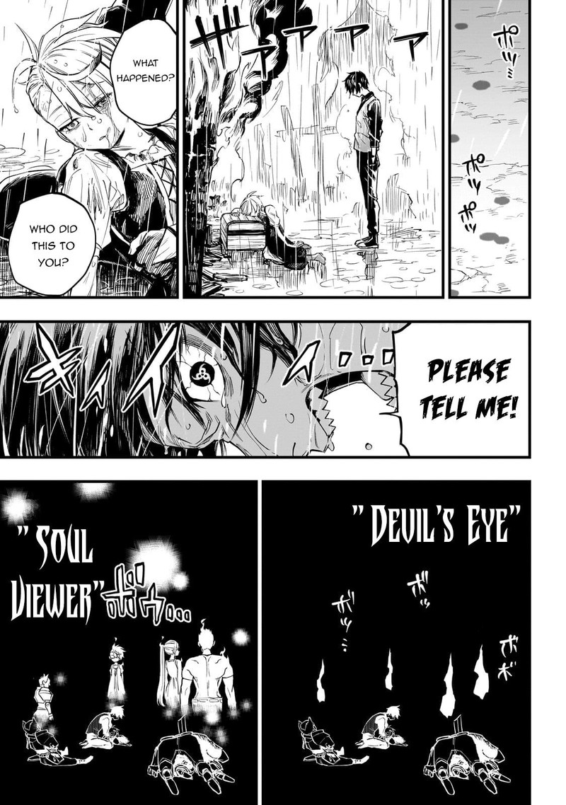 Tensei Akuma No Saikyou Yuusha Ikusei Keikaku Chapter 1 Page 42