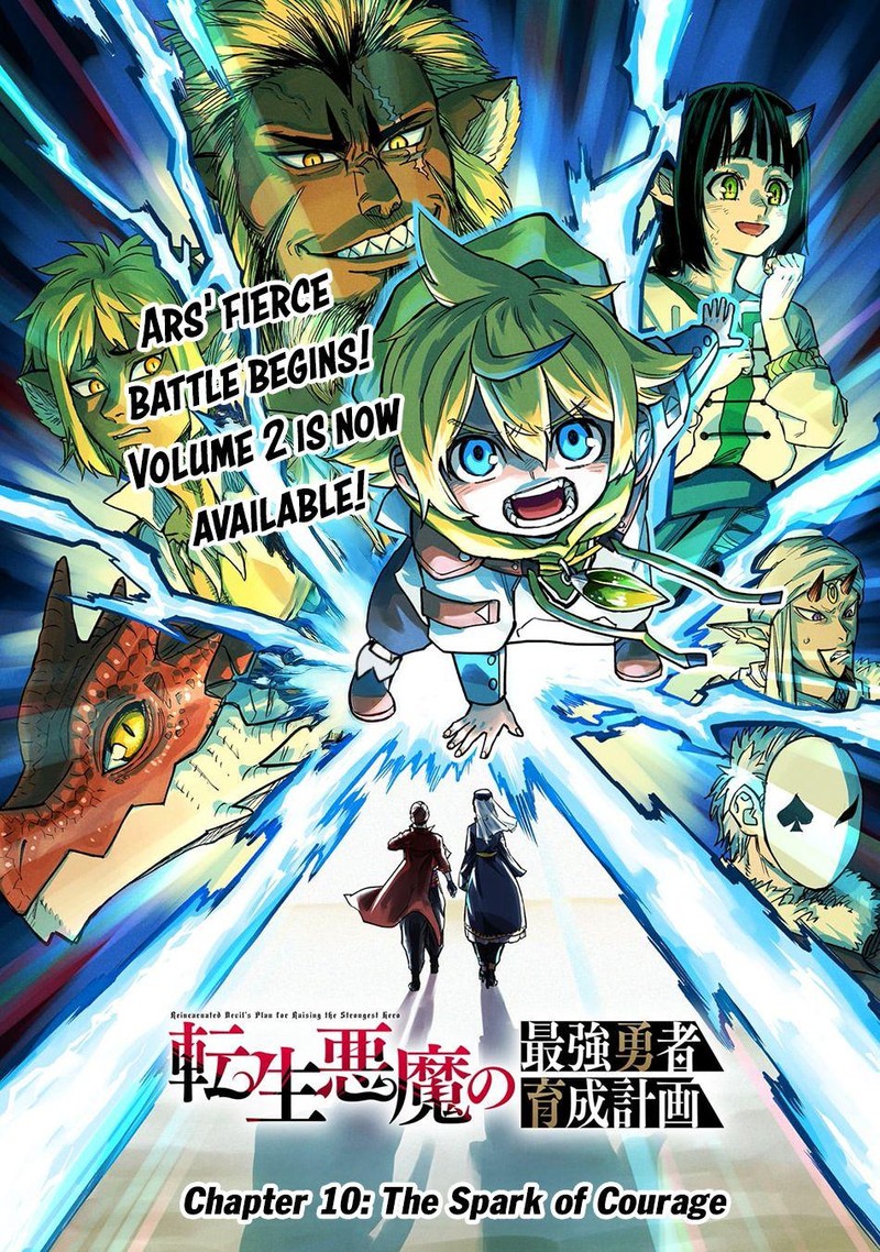Tensei Akuma No Saikyou Yuusha Ikusei Keikaku Chapter 10 Page 12