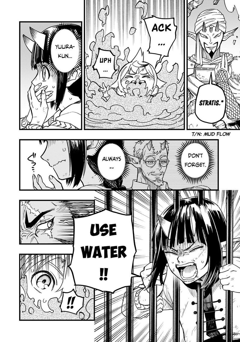 Tensei Akuma No Saikyou Yuusha Ikusei Keikaku Chapter 10 Page 22