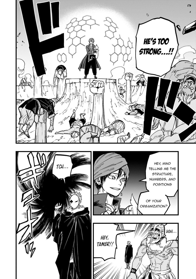 Tensei Akuma No Saikyou Yuusha Ikusei Keikaku Chapter 11 Page 16