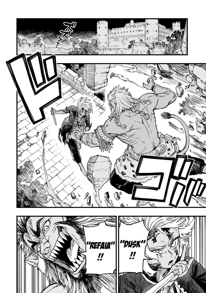 Tensei Akuma No Saikyou Yuusha Ikusei Keikaku Chapter 11 Page 24