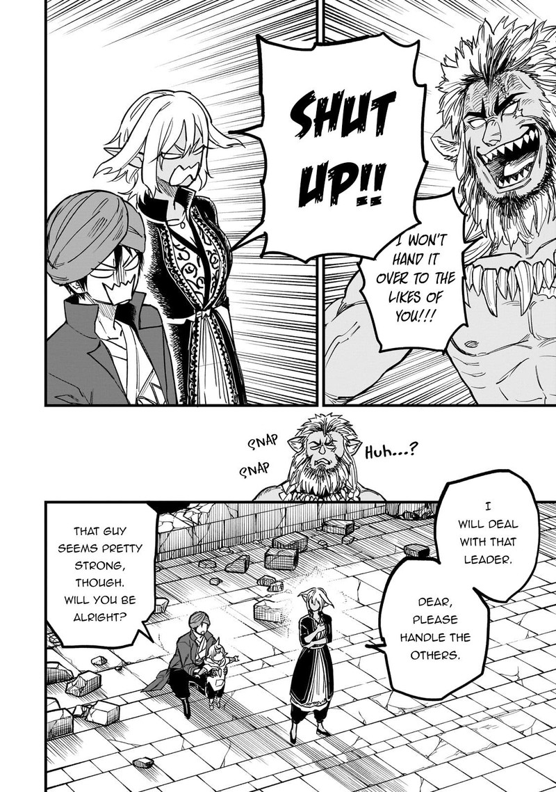 Tensei Akuma No Saikyou Yuusha Ikusei Keikaku Chapter 11 Page 6