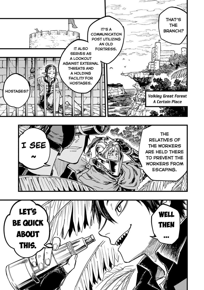 Tensei Akuma No Saikyou Yuusha Ikusei Keikaku Chapter 12 Page 1