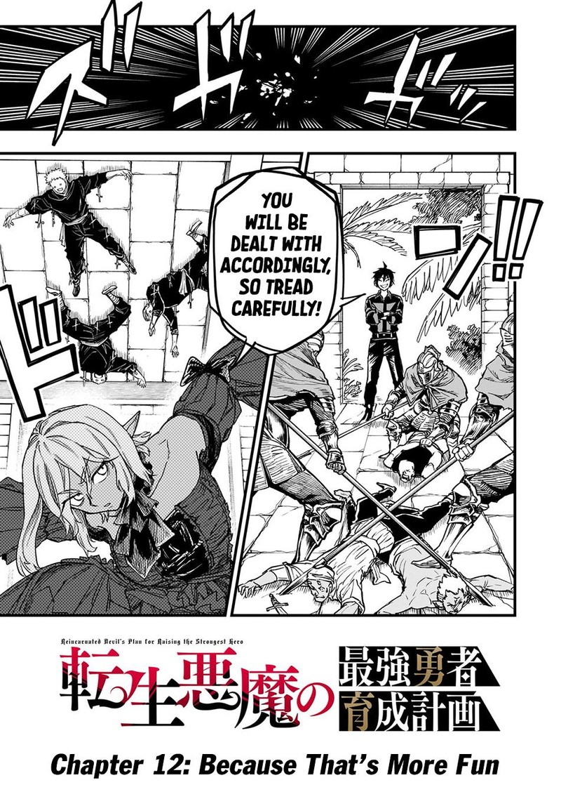 Tensei Akuma No Saikyou Yuusha Ikusei Keikaku Chapter 12 Page 5