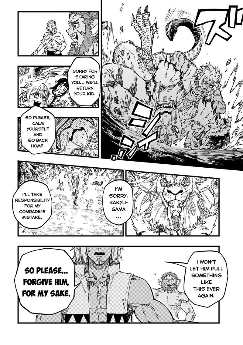 Tensei Akuma No Saikyou Yuusha Ikusei Keikaku Chapter 14 Page 16