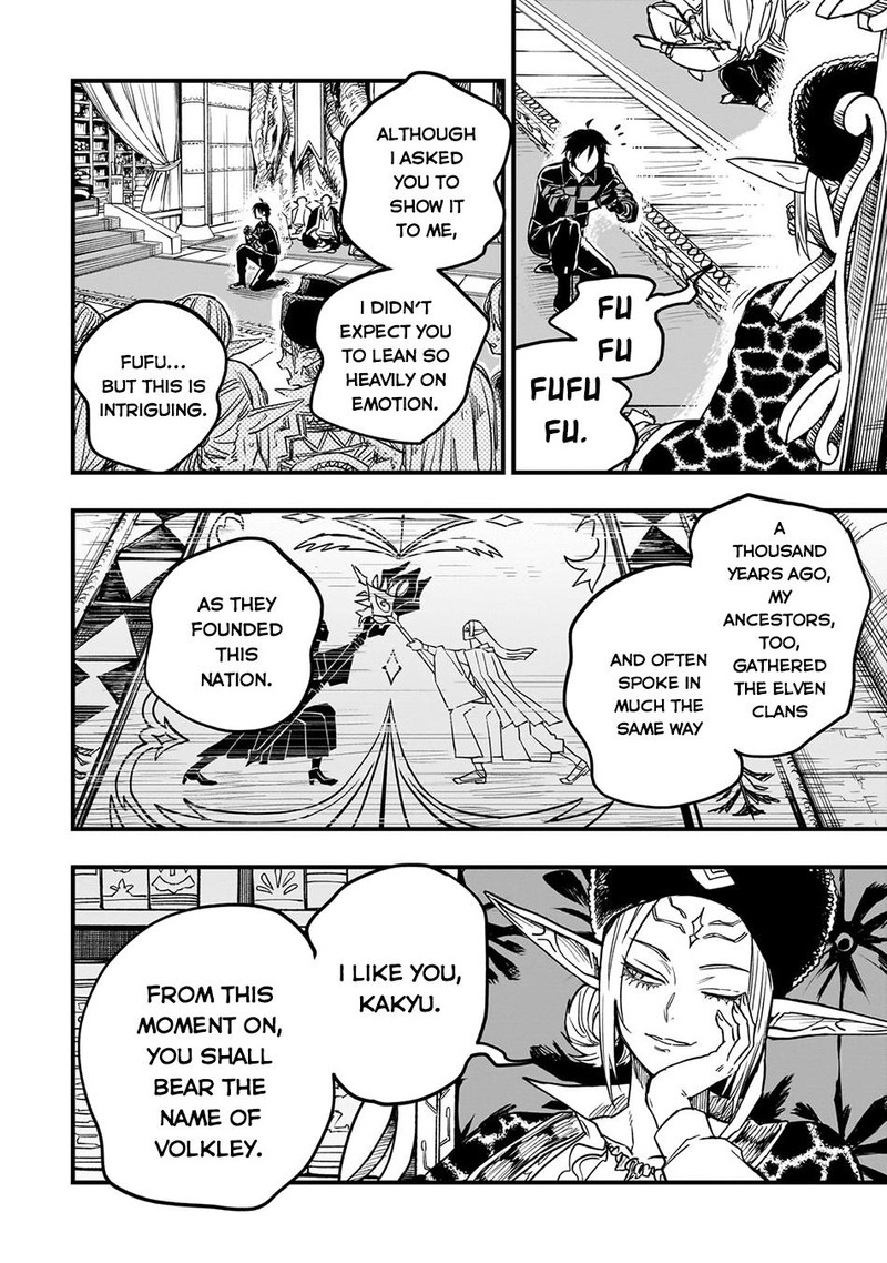 Tensei Akuma No Saikyou Yuusha Ikusei Keikaku Chapter 14 Page 24