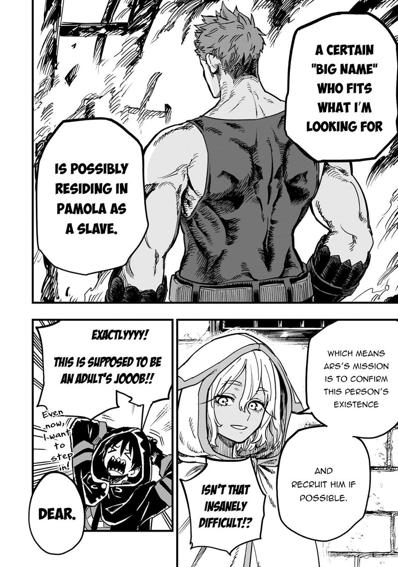 Tensei Akuma No Saikyou Yuusha Ikusei Keikaku Chapter 15 Page 17