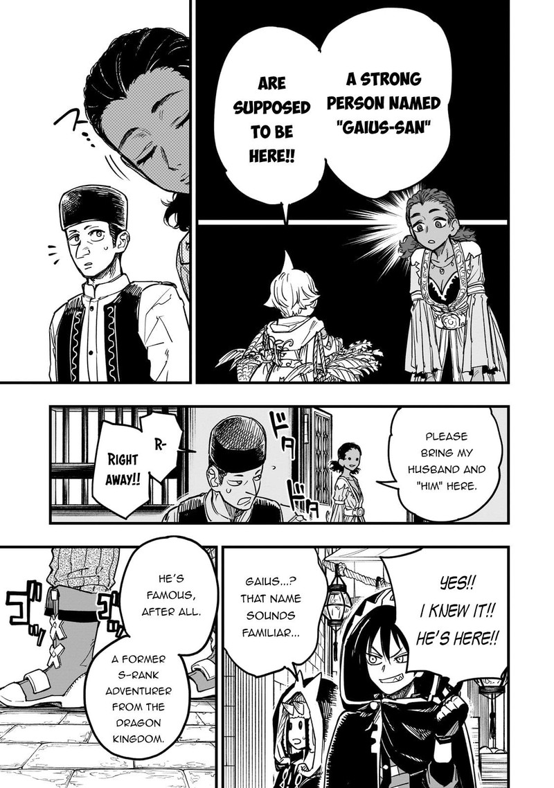 Tensei Akuma No Saikyou Yuusha Ikusei Keikaku Chapter 15 Page 22