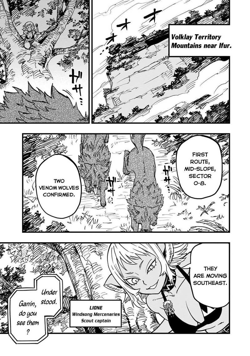 Tensei Akuma No Saikyou Yuusha Ikusei Keikaku Chapter 16 Page 1