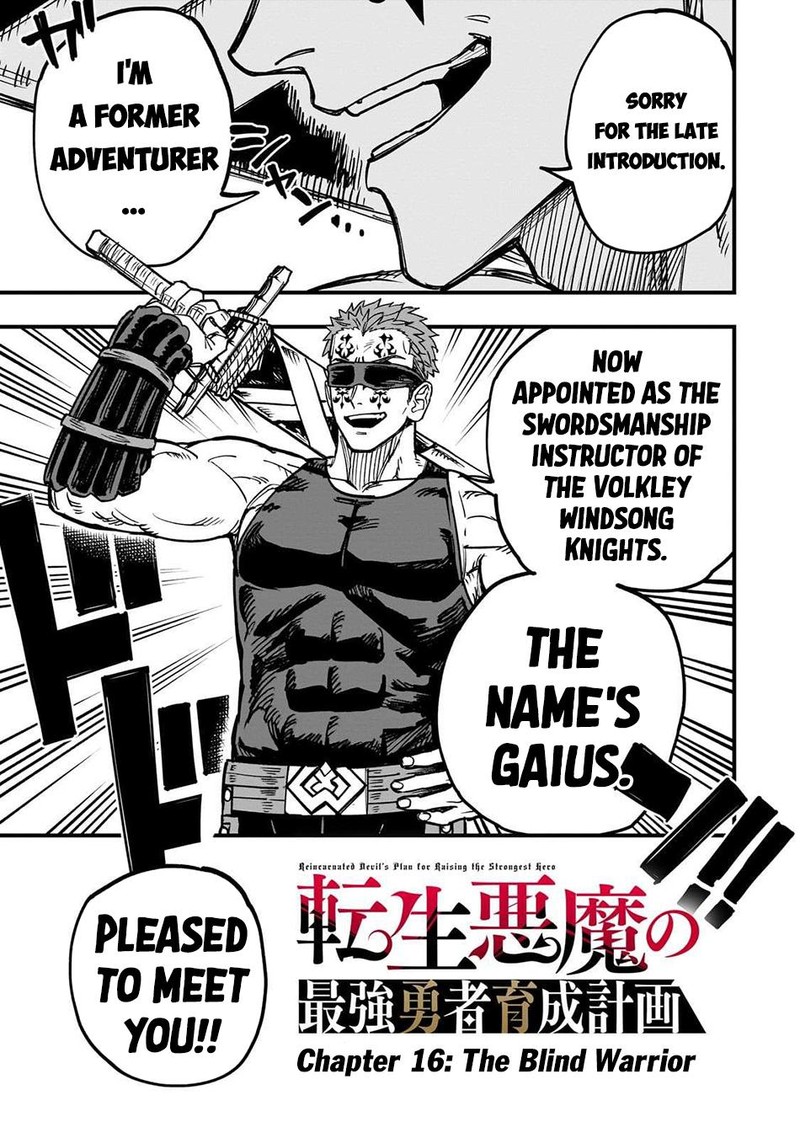 Tensei Akuma No Saikyou Yuusha Ikusei Keikaku Chapter 16 Page 15