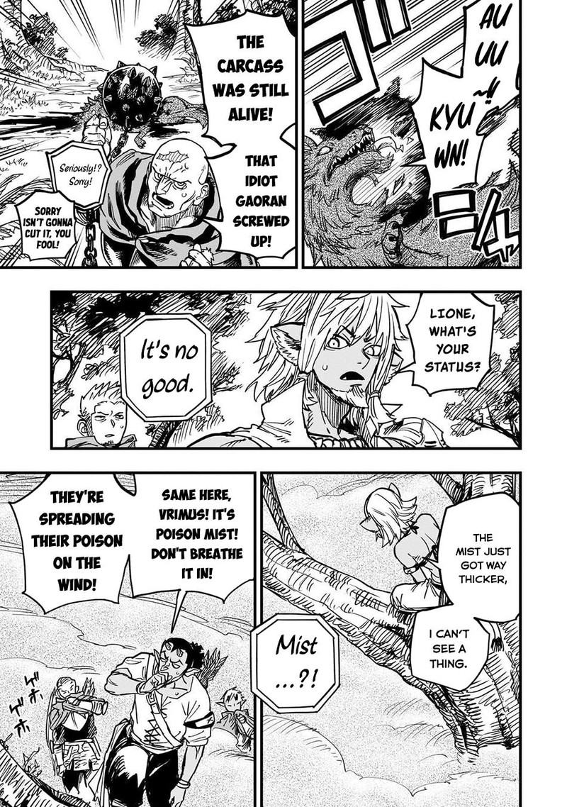 Tensei Akuma No Saikyou Yuusha Ikusei Keikaku Chapter 16 Page 5