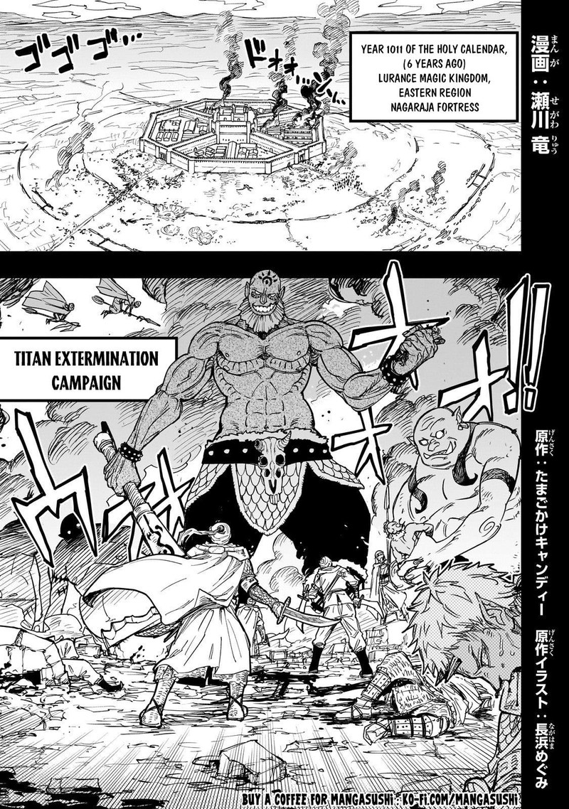 Tensei Akuma No Saikyou Yuusha Ikusei Keikaku Chapter 17 Page 1