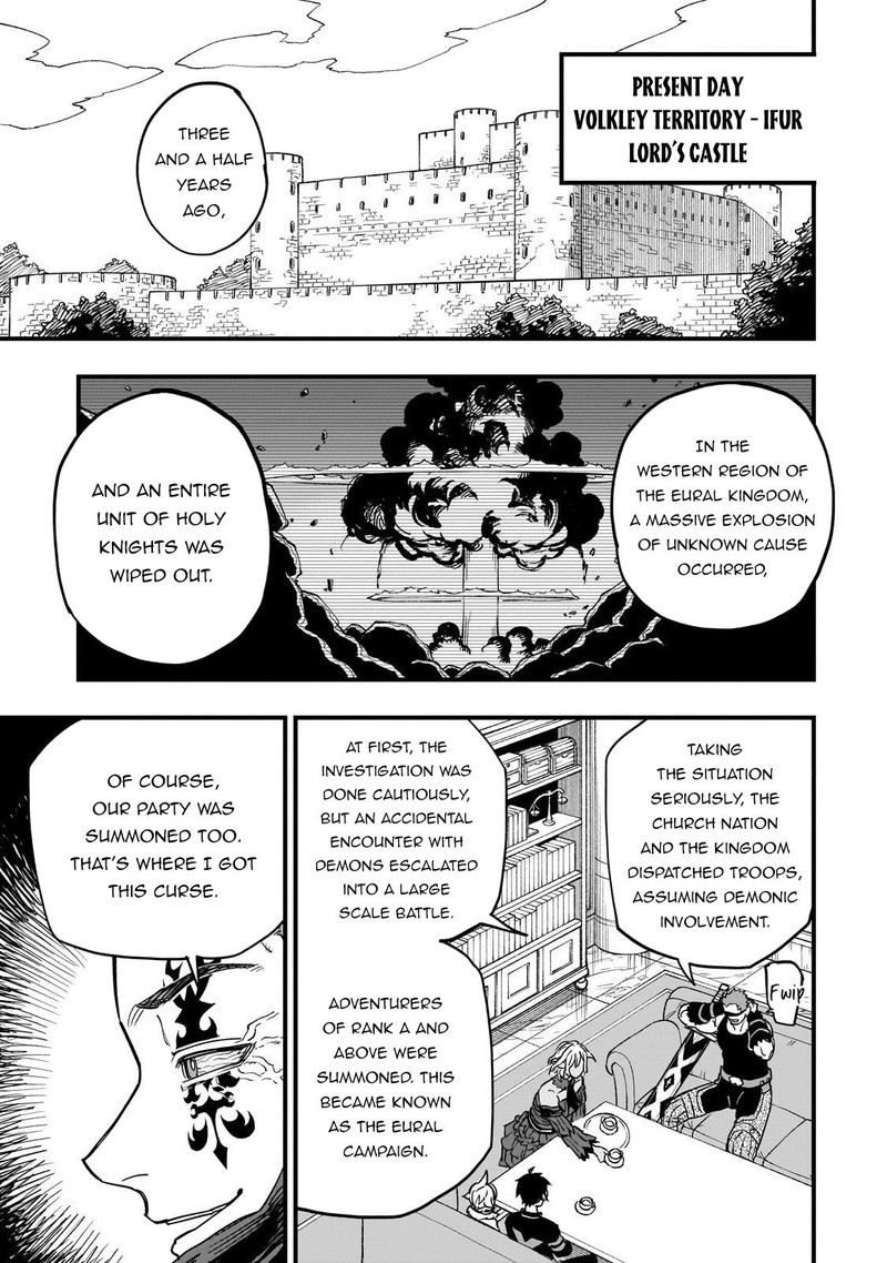 Tensei Akuma No Saikyou Yuusha Ikusei Keikaku Chapter 17 Page 13