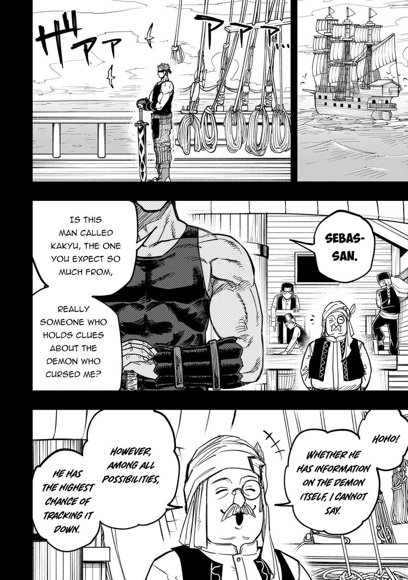 Tensei Akuma No Saikyou Yuusha Ikusei Keikaku Chapter 17 Page 16