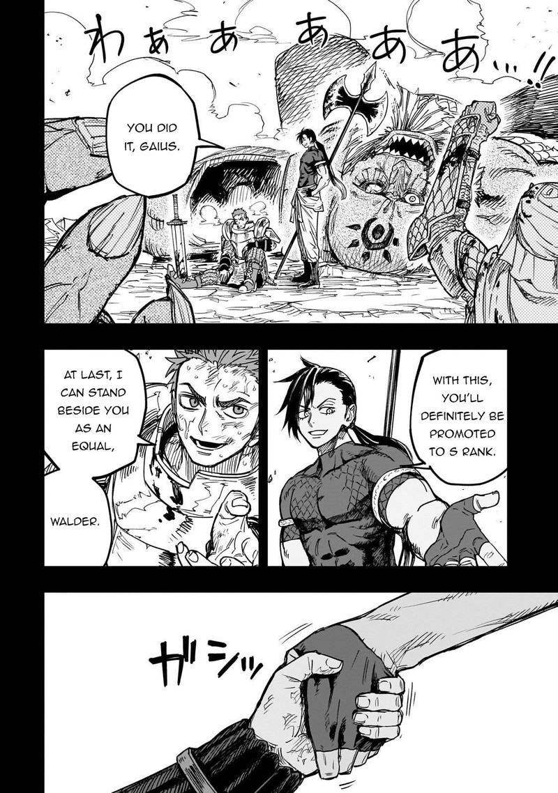 Tensei Akuma No Saikyou Yuusha Ikusei Keikaku Chapter 17 Page 8