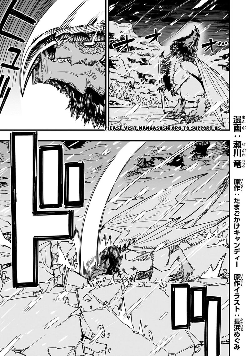 Tensei Akuma No Saikyou Yuusha Ikusei Keikaku Chapter 19 Page 2
