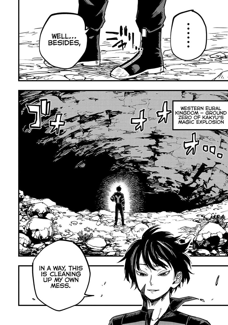 Tensei Akuma No Saikyou Yuusha Ikusei Keikaku Chapter 20a Page 7