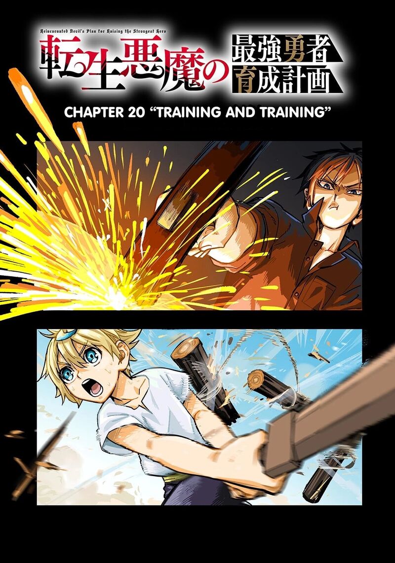 Tensei Akuma No Saikyou Yuusha Ikusei Keikaku Chapter 20a Page 8