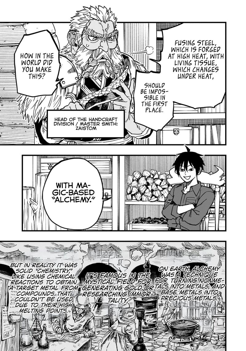 Tensei Akuma No Saikyou Yuusha Ikusei Keikaku Chapter 20b Page 3