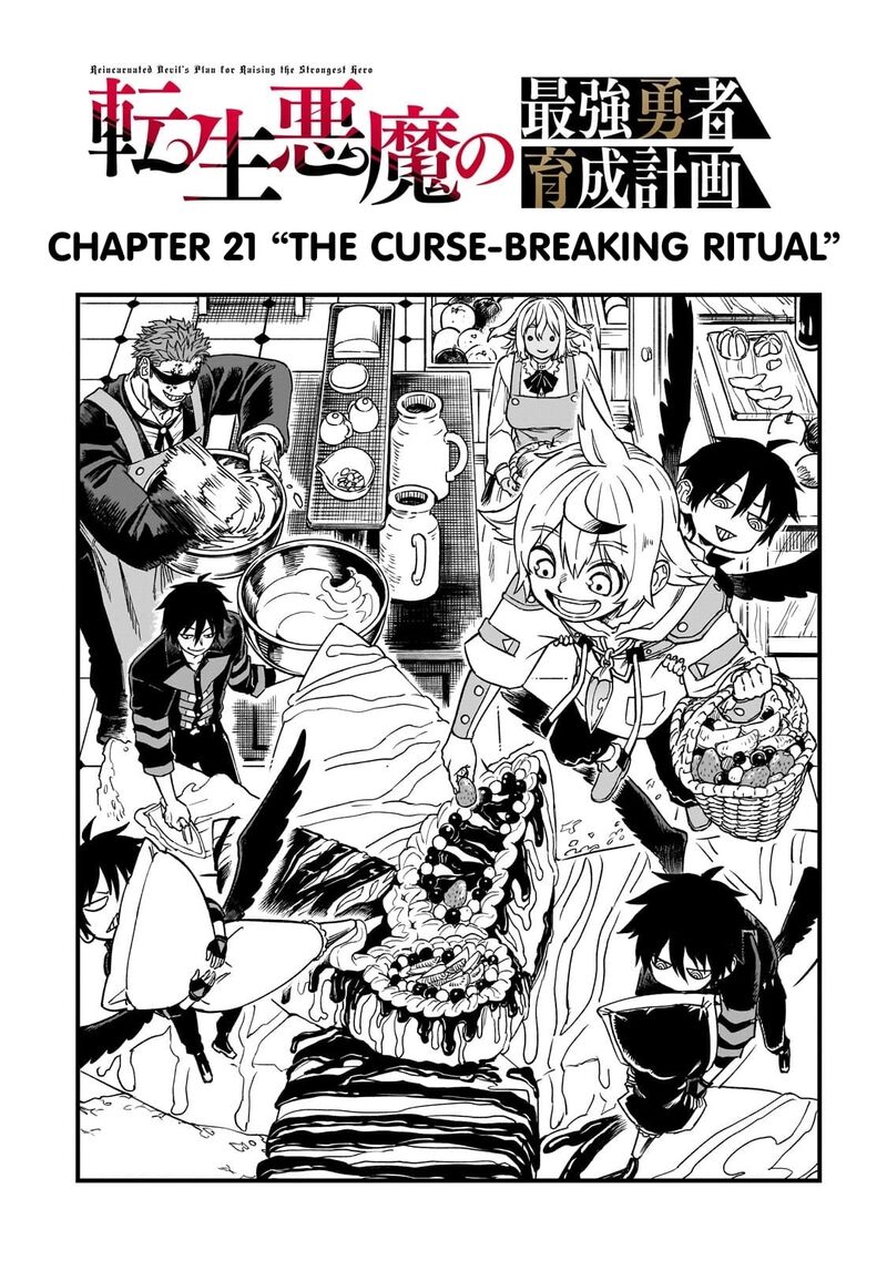 Tensei Akuma No Saikyou Yuusha Ikusei Keikaku Chapter 21a Page 6