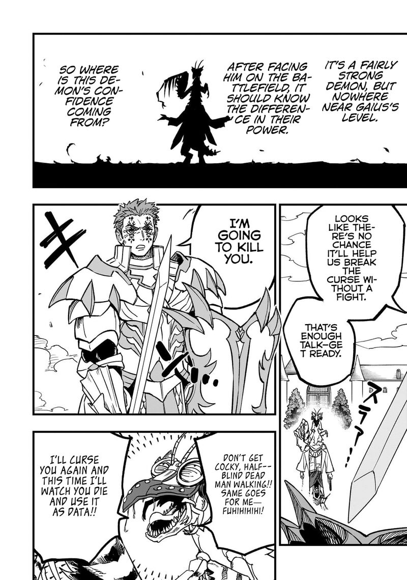 Tensei Akuma No Saikyou Yuusha Ikusei Keikaku Chapter 21b Page 7