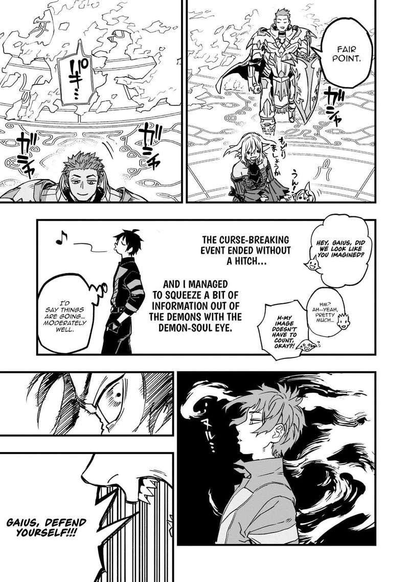Tensei Akuma No Saikyou Yuusha Ikusei Keikaku Chapter 21c Page 6