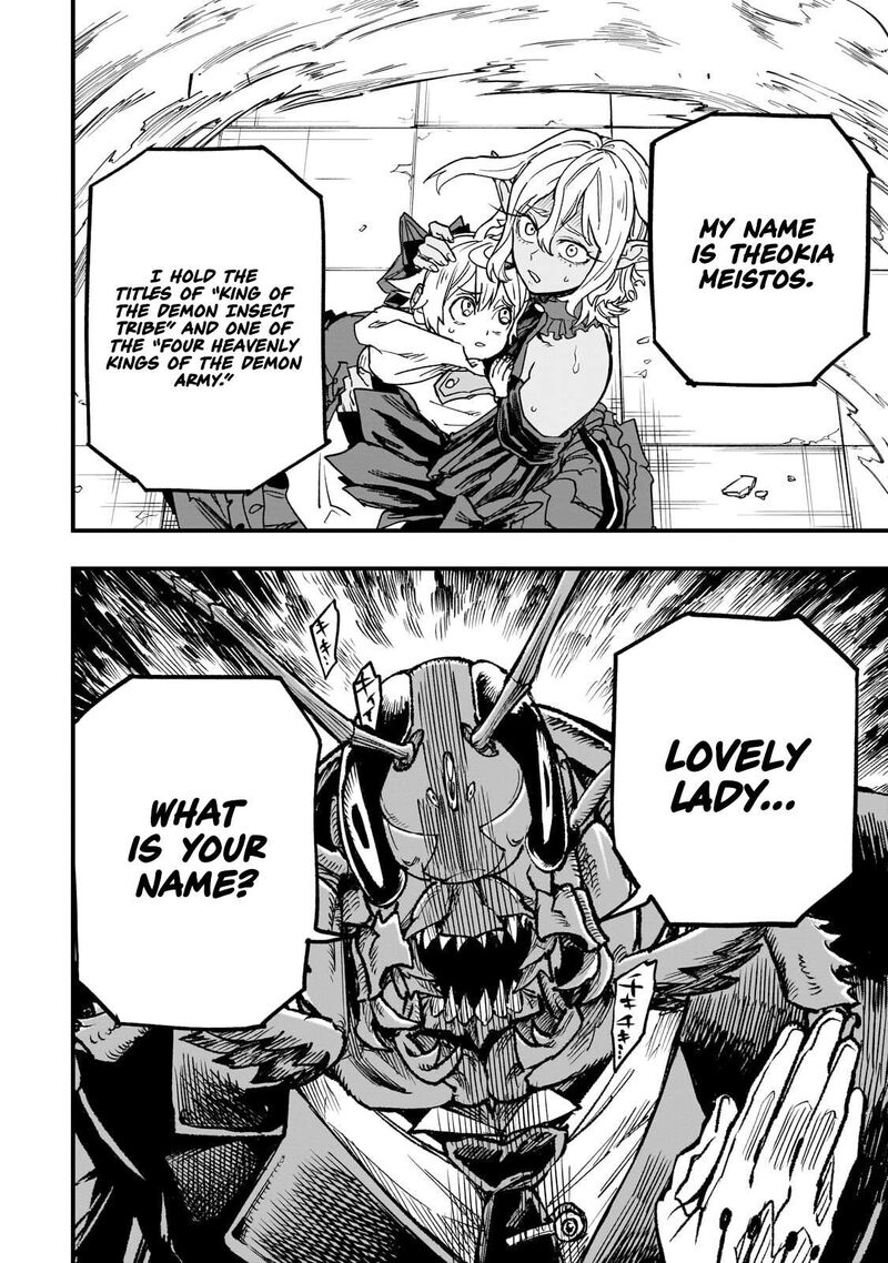 Tensei Akuma No Saikyou Yuusha Ikusei Keikaku Chapter 22a Page 5