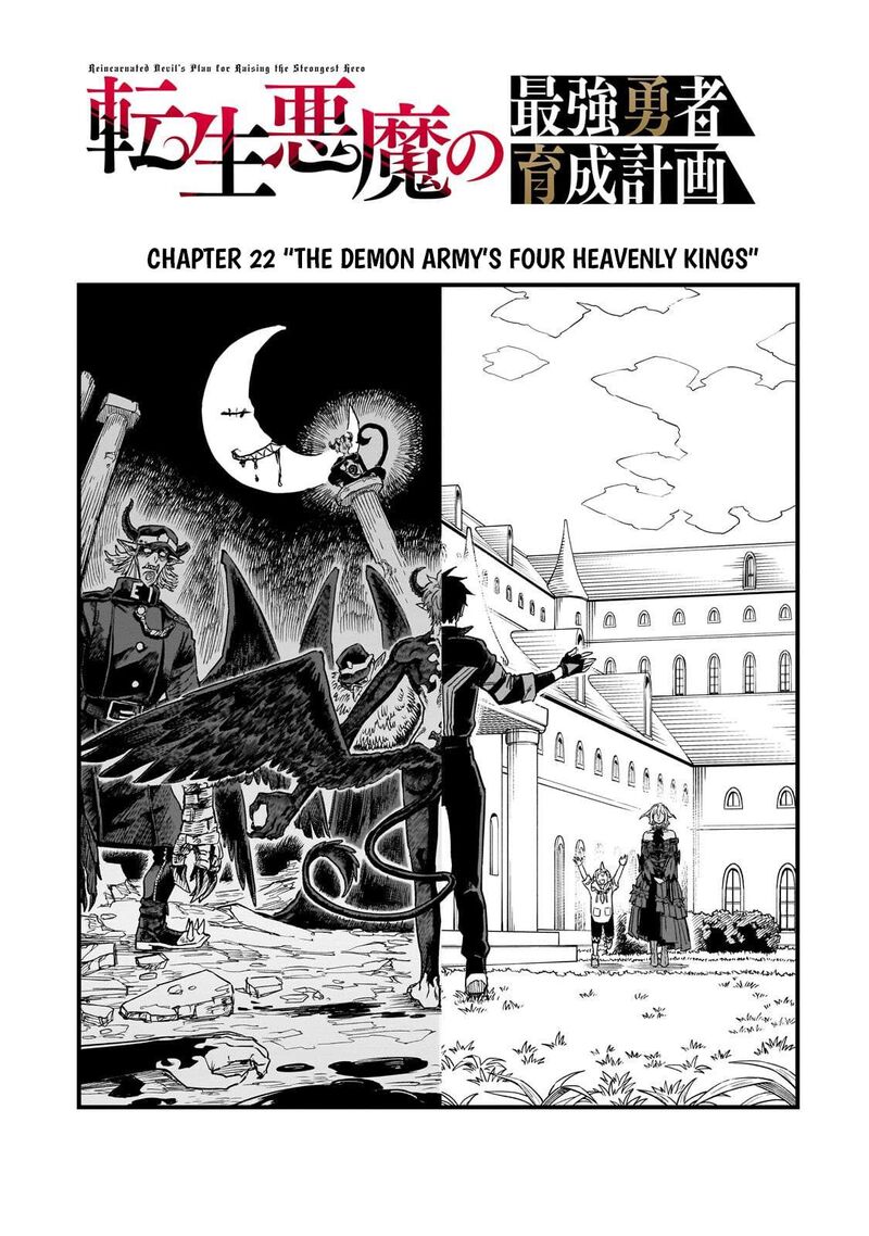 Tensei Akuma No Saikyou Yuusha Ikusei Keikaku Chapter 22a Page 6