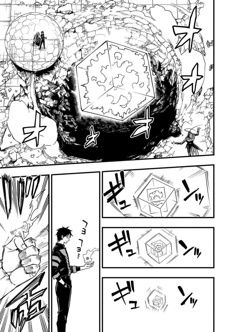 Tensei Akuma No Saikyou Yuusha Ikusei Keikaku Chapter 22b Page 10