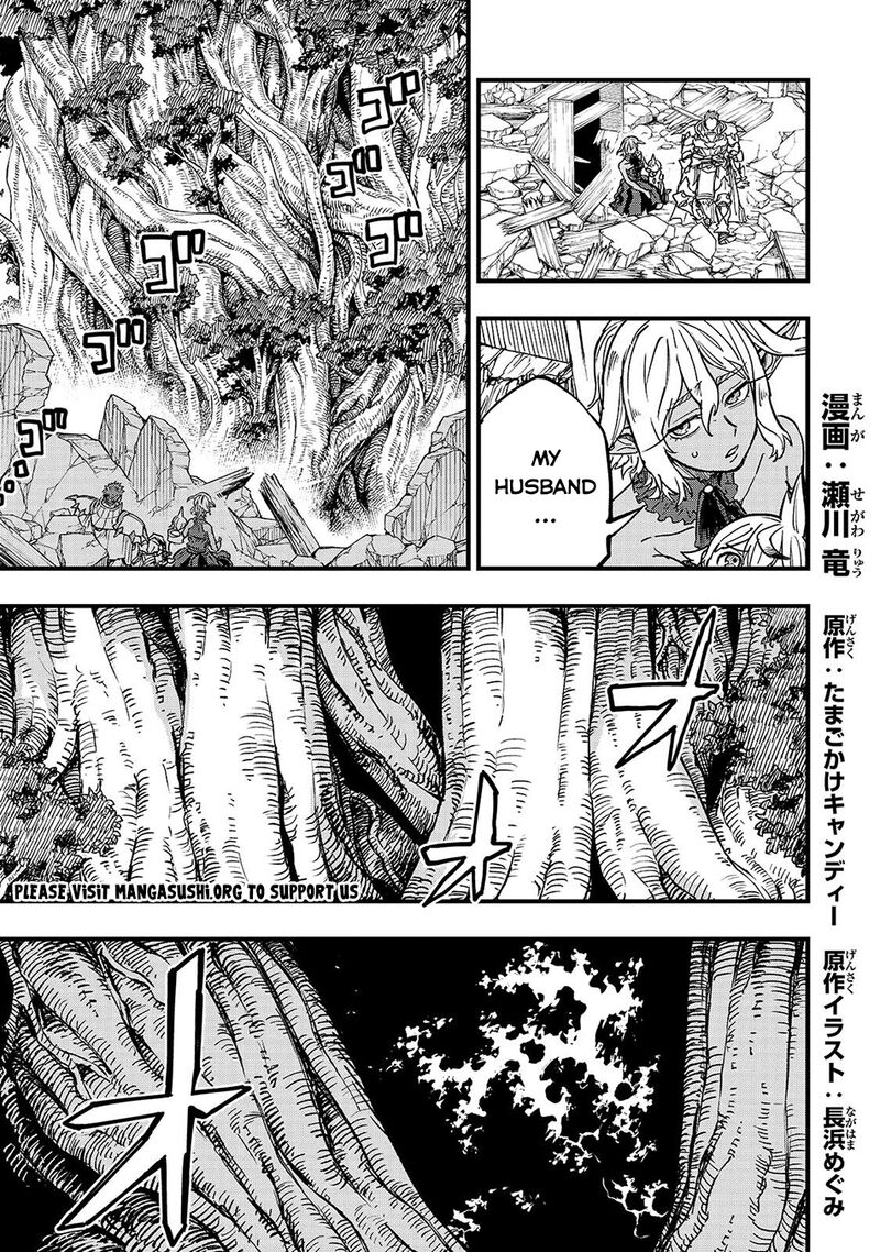 Tensei Akuma No Saikyou Yuusha Ikusei Keikaku Chapter 23a Page 2