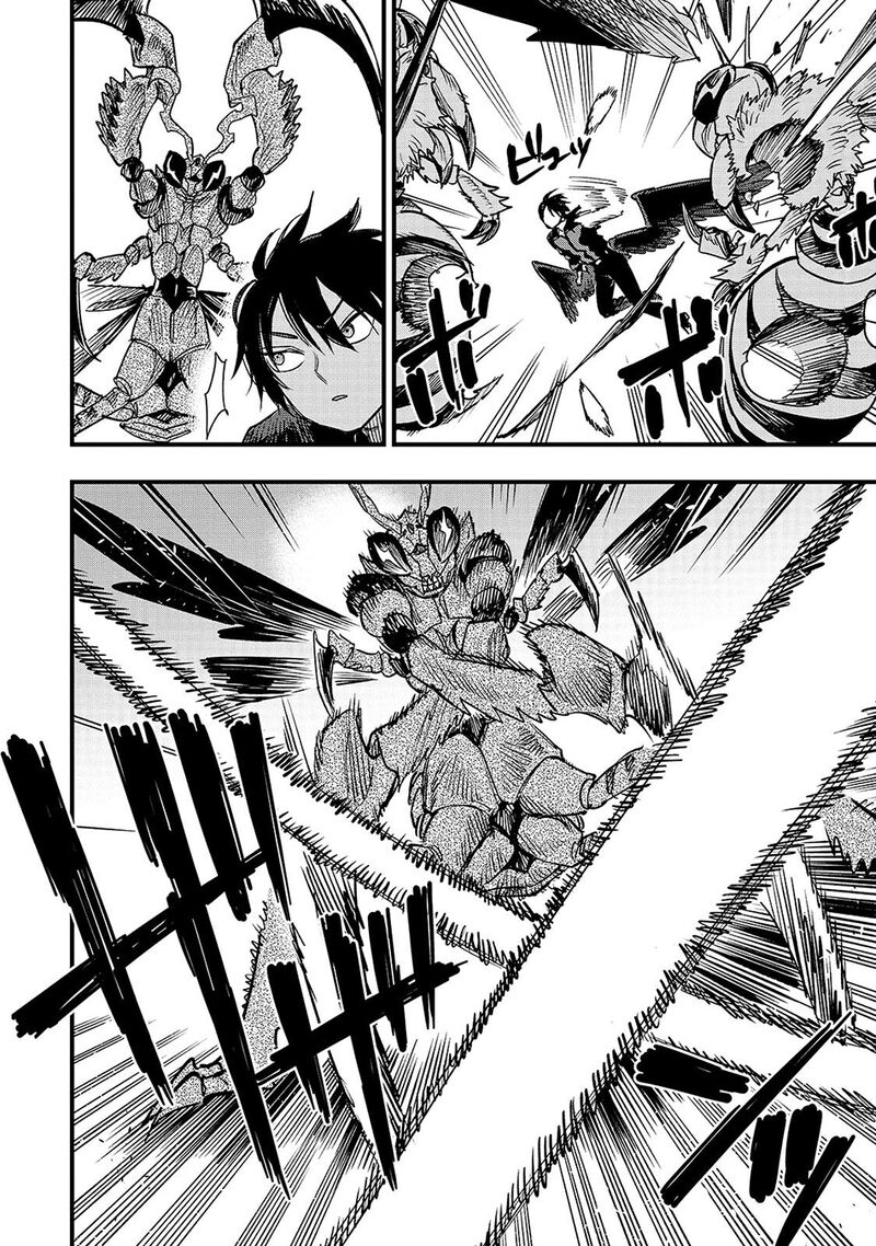 Tensei Akuma No Saikyou Yuusha Ikusei Keikaku Chapter 23a Page 9