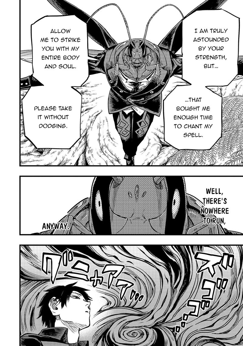 Tensei Akuma No Saikyou Yuusha Ikusei Keikaku Chapter 23b Page 3