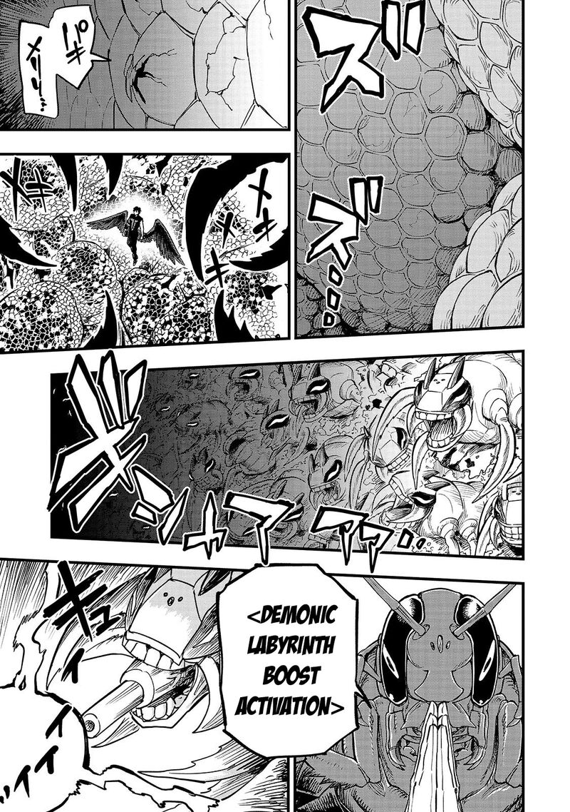 Tensei Akuma No Saikyou Yuusha Ikusei Keikaku Chapter 23b Page 4
