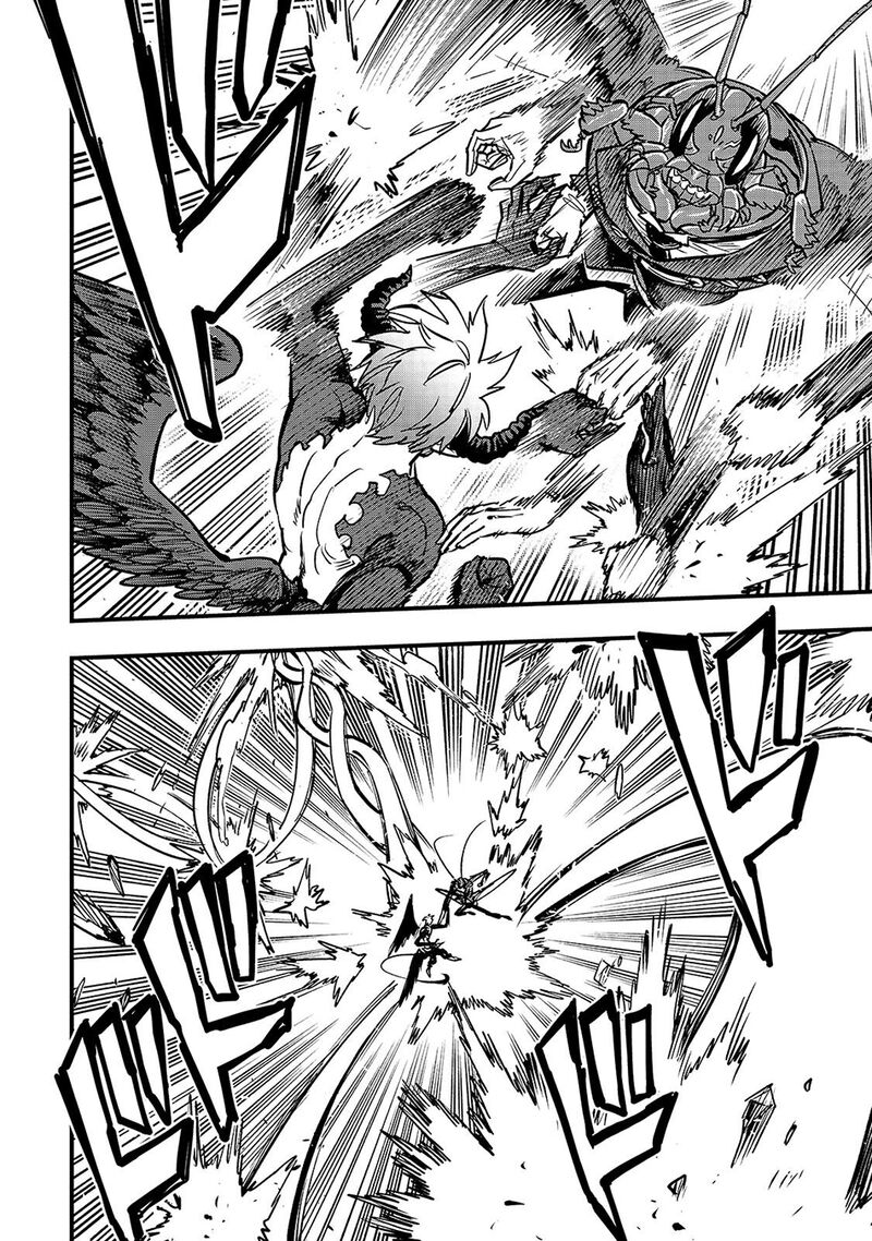 Tensei Akuma No Saikyou Yuusha Ikusei Keikaku Chapter 23c Page 4